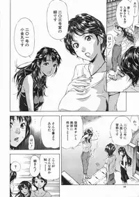 COMIC MUJIN 2005-01