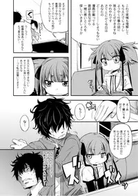 [Anthology] PLUM LS Vol.02 [Digital]