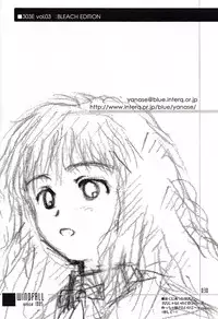 [WINDFALL (Aburaage)] 303e Vol.03: Bleach Edition - Bleach: Uncertain Sister (Bleach)