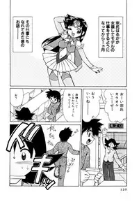 [Mizuki Hitoshi] Shin Kyonyuu Kazoku 2