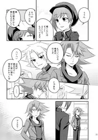 [Mousou Katharsis (Asagi Shion)] BAD TRIP (Cardfight!! Vanguard) [Digital]