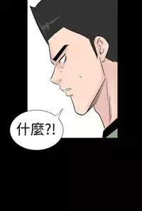 one woman brothel 楼凤 Ch.43~47END [Chinese]中文