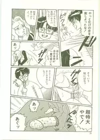 [Wada Erika] Houkago ni Youkoso - Welcome to After School