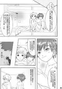 (C74) [Batsu freak (Kiyomiya Ryo)] RE: (Digimon Adventure)