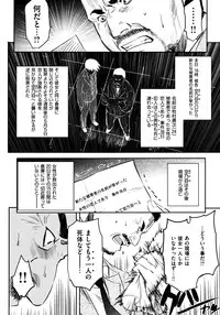 [Shihira Tatsuya] Shameless Girl [Digital]