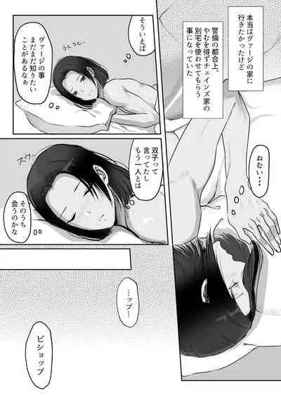 双子αが運命の番でした