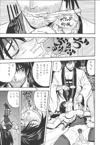 [From Japan (Aki Kyouma)] Fighters Giga Comics Round 3 [Digital]