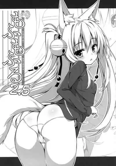 (C97) [Nodomaru Biyori (Yuzuka)] Motto Mofumofuru Soushuuhen [Chinese] [一只麻利的鸽子汉化x山樱汉化x幻千零个人汉化]