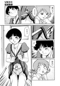 [Yanagawa Rio] Doutei Style!