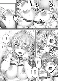 COMIC Megastore Alpha 2018-05 [Digital]