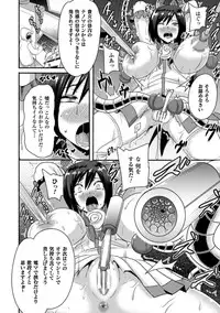 [Akuochisukii Sensei] Akuochisukii Sensei no Heroine Haiboku no Houteishiki - Equation of Heroine's defeat by Mr. Akuochisukii [Digital]