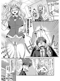 [Katase Nano] M-kei Kanojo Choukyou Seikatsu - Masochism Girls' Sexual Training Life [Digital]