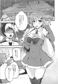 (COMIC1☆12) [AKACIA (Ginichi)] Motto Motto Suzuya to (Kantai Collection -KanColle-)