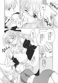 [Kouno Yukiyo] Sanchoume Jinja Kitan