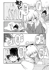 [Anthology] Shounen Shikou 23 - Josou Shounen Hyaku Monogatari