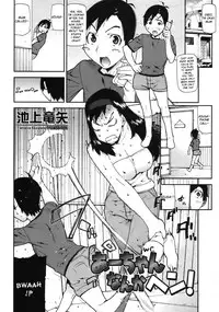 [Ikegami Tatsuya] A-chan Nanka Hen! | There's Something Weird With A-Chan! (COMIC Megastore 2006-09) [English] {desudesu}