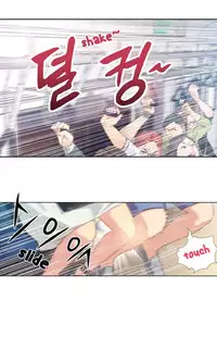 [BAK Hyeong Jun] Sweet Guy Ch. 1-45 [English] [YoManga]