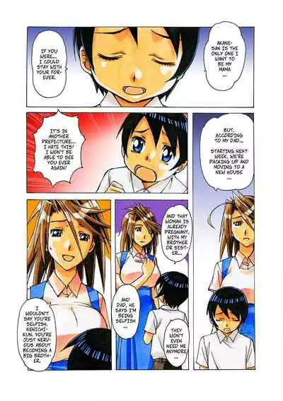 [Otonano Gu-wa (Yamada Tarou (Kamei))] Akane Ch2: A Helping Hand Pt2 (AKANE Color Version) [Digital] [English]