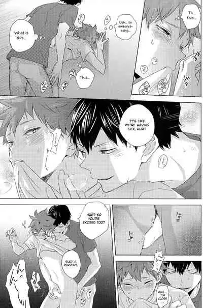 (SUPER RTS!! 2018) [Bubunhanten (Kazuki Rai)] Unlogic (Haikyuu!!) [English] [Otokonoko Scans]