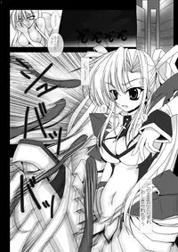 (同人誌) [NOTE-ISM] 魔法少女エリス BADEND01