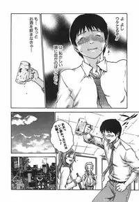 [Haruki] Hishoka Drop 1 - Secretarial section Drop