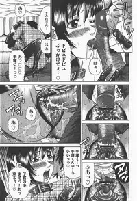 [yume] Comic Moog 2008-01