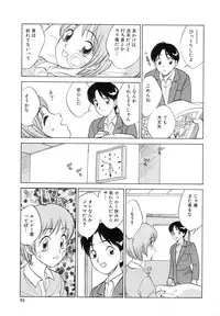 [Nankin Maachan] TWIN HALF