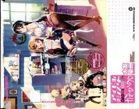 COMIC Penguin Club Sanzokuban 2015-02