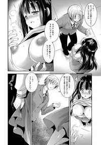 COMIC Anthurium 2017-07 [Digital]