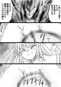 [Dende] Fushigi Sekai -Mystery World- Nonona