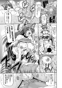 COMIC Unreal 2011-10 Vol.33 [Digital]