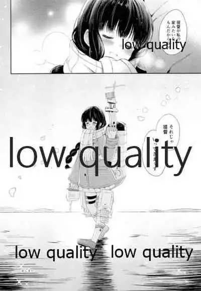 Kitakami-san to Teitoku ga Isshoni Kurasu Ohanashi Soushuuhen