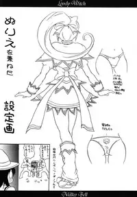 [Asahi] Mahou Shoujo Milky Bell 01