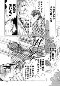 [Monogusa Wolf] Liqueur ni Biyaku