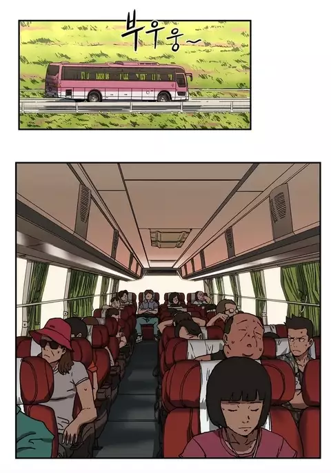 Refrain Love Ch.1-20