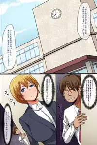 [rbooks (Hanekumo)] Dorei Seal ~ Hararetara Iinari! Juujun Gohoushi Harem