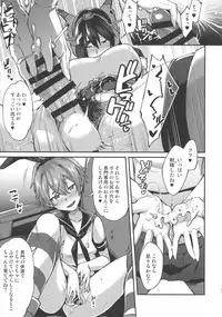 (C95) [Ikechika (Ikeshita Maue)] Kodomo o Amakumiru na. Soushuuhen (Kantai Collection)