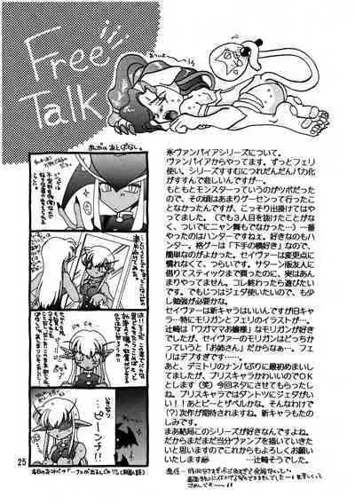 Kurayami de DANCE - Dance in the darkness