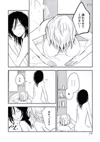 [Yurihara Aki] Kutsushita de Ecstasy