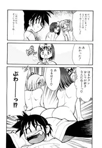 [Mizuki Hitoshi] Shin Kyonyuu Kazoku 2