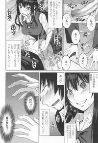 Girls forM Vol. 13 [Digital]