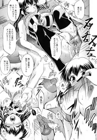 [Kizuka Eiji] Kankin Nyuuin