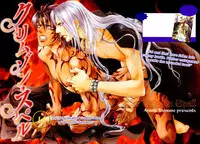 [Yamane Ayano] Crimson Spell Ch.01-25 and extras (Yaoi) [ENG]