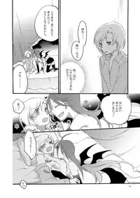 [Niratama (Sekihara)] Akumu no Rakuen [Digital]