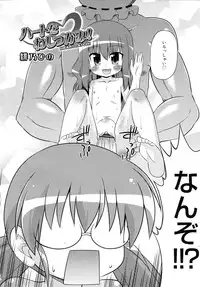 COMIC RiN 2010-07