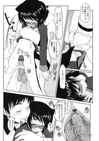 Comic LO 2004-12 Vol. 11