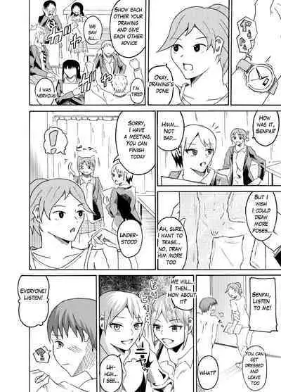 Nude Model de CFNM | CFNM in nude model