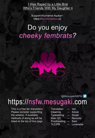 Musume no Tomodachi no Mesugaki ni Okasaremashita 4 | I Was Raped by a Little Brat Who's Friends With My Daughter 4