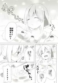 (Reitaisai 15) [Momonashi Potato (Momonashi Potato)] Anata to Hajimete Sugosu Yoru wa (Touhou Project)