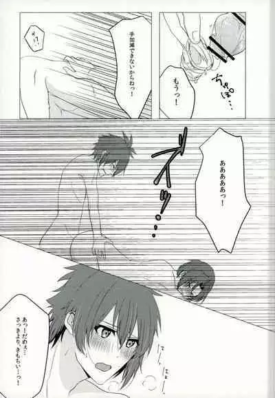 [Pinchi (Purin)] Iresasete Kudasai! (IDOLiSH7)